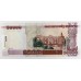 LAO 1997 - 2004 . ONE THOUSAND 1,000 - FIFTY THOUSAND 50,000 KIP BANKNOTES . SPECIMEN